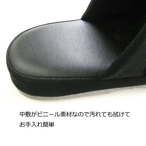 オクムラ　スリッパ　ｗｉｔｈ　低反発　足裏に優しくＦｉｔ　グレー　Ｍ　ＮＷＡＡ５９０１ＧＹ　１足9