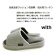 オクムラ　スリッパ　ｗｉｔｈ　低反発　足裏に優しくＦｉｔ　ブラック　Ｍ　ＮＷＡＡ５９０１ＢＫ　１足7