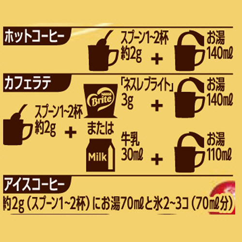 ネスレ　ゴールドブレンド120g×12本　　［匿名便発送］ ネスレ ネスカフェ ゴールドブレンド 120g (インスタント