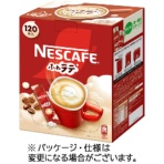 ネスレ　ネスカフェ　エクセラ　ふわラテ