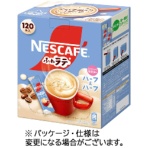 ネスレ　ネスカフェ　エクセラ　ふわラテ　ハーフ＆ハーフ