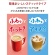 ネスレ　ネスカフェ　エクセラ　ふわラテ　ハーフ＆ハーフ　１箱（１２０本）4