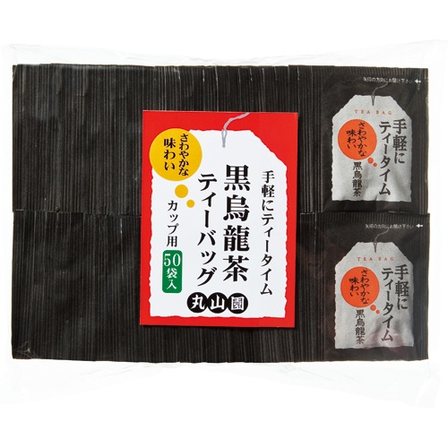 丸山園　手軽にティータイム　黒烏龍茶ティーバッグ　１袋（５０バッグ）1