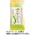 三ツ木園　鹿児島茶　ゆたかみどり　１００ｇ　１袋