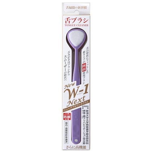シキエン　舌ブラシＮｅｗ　Ｗ－１　ＮＥＸＴ（ダブルワンネクスト）　１本4