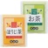 丸山園　ティーバッグお茶・ほうじ茶アソート　１箱（５０バッグ）2