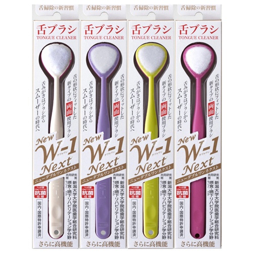 シキエン　舌ブラシＮｅｗ　Ｗ－１　ＮＥＸＴ　アソート　１パック（４本）1