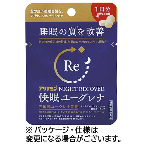 アリナミン製薬　アリナミン　ナイトリカバー　快眠ユーグレナ　１日分　１パック（３粒）1