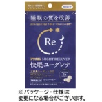 アリナミン製薬　アリナミン　ナイトリカバー　快眠ユーグレナ