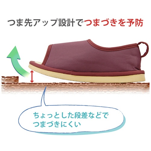 竹虎　転倒予防シューズ　つま先なし　Ｍ　あずき　０９１１９３　１足3