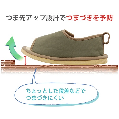 竹虎　転倒予防シューズ　つま先なし　ＬＬ　うぐいす　０９１２４５　１足3