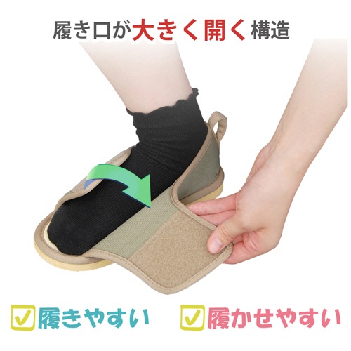 竹虎　転倒予防シューズ　つま先なし　ＬＬ　うぐいす　０９１２４５　１足4