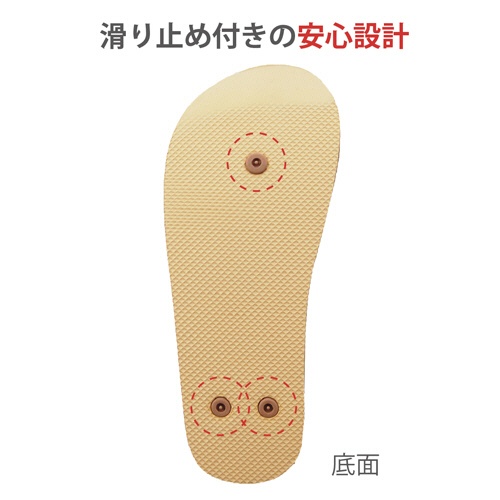 竹虎　転倒予防シューズ　つま先なし　ＬＬ　うぐいす　０９１２４５　１足5