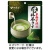 伊藤園　濃い京都宇治抹茶ラテ　１６０ｇ　粉末　チャック付き袋タイプ　１袋