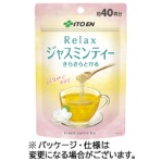 伊藤園　さらさらとける　リラックスジャスミンティー　３２ｇ　粉末　チャック付き袋タイプ