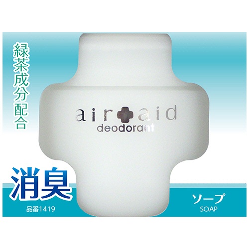 晴香堂　消臭エアエイド　ソープ　１個2