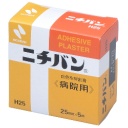 ニチバン　（病院用）サージカルテープ　５ｍ