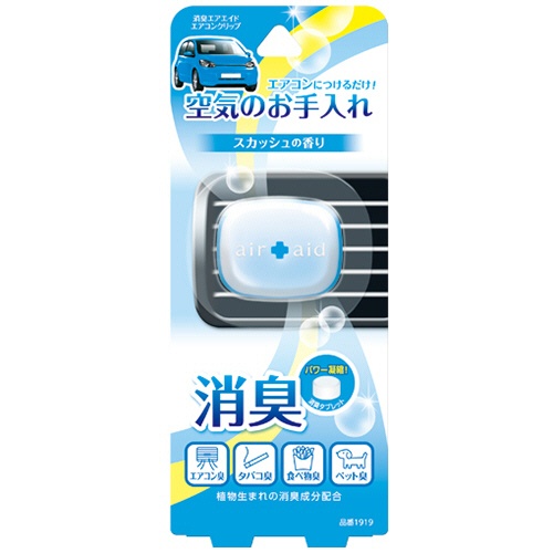 晴香堂　消臭エアエイド　エアコンクリップ　スカッシュ　１個1