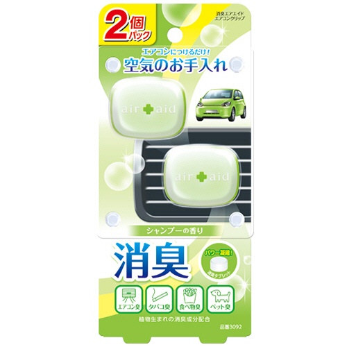 晴香堂　消臭エアエイド　エアコンクリップ　シャンプー　１パック（２個）1