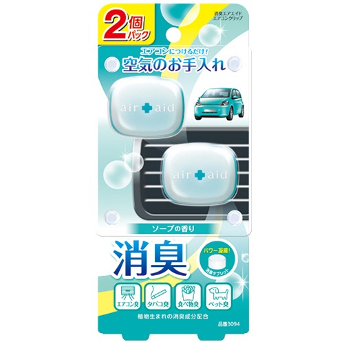 晴香堂　消臭エアエイド　エアコンクリップ　ソープ　１パック（２個）1