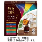 片岡物産　モンカフェ　バラエティ７