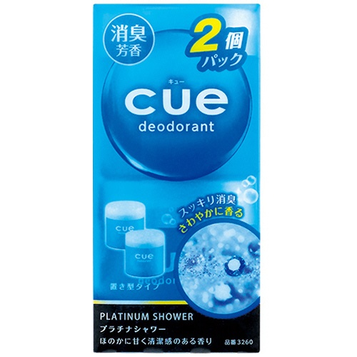 晴香堂　キュー　置き型　プラチナシャワー　１パック（２個）2