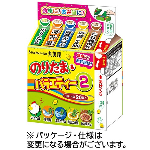 丸美屋　のりたま＆バラエティー２　５種　１パック（２０袋）1
