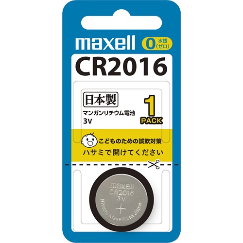 マクセル　コイン型リチウム電池　３Ｖ　ＣＲ２０１６　１ＢＳ　Ｂ　１個1