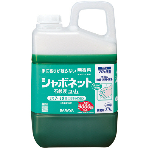 たのめーる】熊野油脂 ファーマアクト 液体洗濯洗剤 抗菌剤+ 4L/本 1