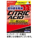井藤漢方製薬　クエン酸５０００スーパーチャージ　１５ｇ／袋