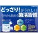 井藤漢方製薬　どっさり乳酸菌と酪酸菌　２４日分　２ｇ／袋　１パック（２４袋）4