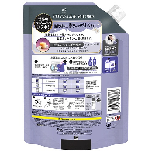 Ｐ＆Ｇ　レノア　アロマジュエル　ホワイトムスクの香り　つめかえ用　特大　１０４０ｍＬ　１パック2