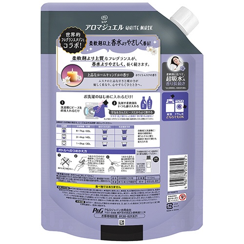 Ｐ＆Ｇ　レノア　アロマジュエル　ホワイトムスクの香り　つめかえ用　超特大　１４１０ｍＬ　１パック2