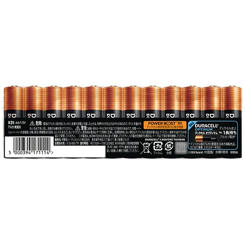 デュラセル　アルカリ乾電池　デラックス　単３形　ＤＤＥ－Ｔ３－１２　１パック（１２本）2
