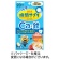ＵＨＡ味覚糖　瞬間サプリ　ＫＩＤＳ　カルシウム＆鉄　２０日分　１パック（４０粒）1