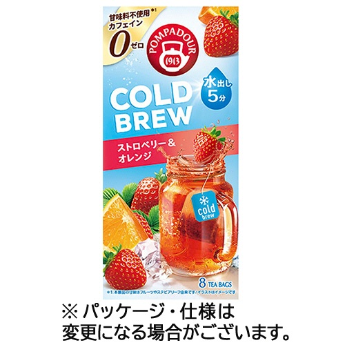 ポンパドール　コールドブリュー　ストロベリー＆オレンジ　１箱（８バッグ）1