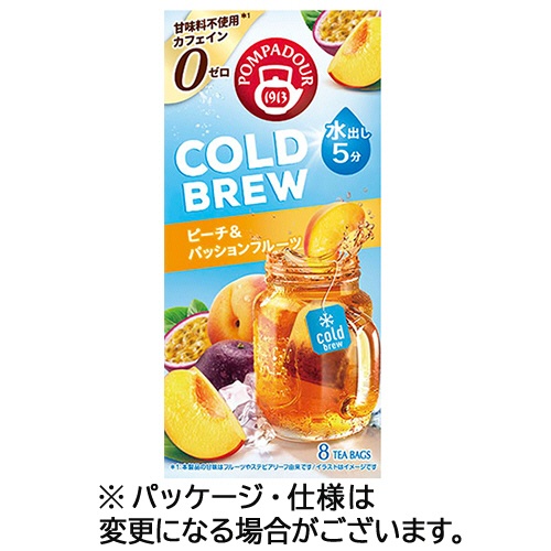 ポンパドール　コールドブリュー　ピーチ＆パッションフルーツ　１箱（８バッグ）1