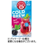 ポンパドール　コールドブリュー　ベリーモヒート