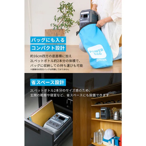 アンカージャパン　ポータブル電源　ＡＮＫＥＲ　Ｓｏｌｉｘ　Ｃ３００　Ｐｏｒｔａｂｌｅ　Ｐｏｗｅｒ　Ｓｔａｔｉｏｎ　２８８Ｗｈ　ダークグレー　Ａ１７２２５Ｚ１　１台4