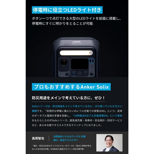 アンカージャパン　ポータブル電源　ＡＮＫＥＲ　Ｓｏｌｉｘ　Ｃ３００　Ｐｏｒｔａｂｌｅ　Ｐｏｗｅｒ　Ｓｔａｔｉｏｎ　２８８Ｗｈ　ダークグレー　Ａ１７２２５Ｚ１　１台7