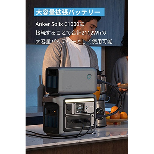 アンカージャパン　拡張バッテリー　ＡＮＫＥＲ　Ｓｏｌｉｘ　ＢＰ１０００　１０５６Ｗｈ　ダークグレー　Ａ１７６１１Ｚ１－８５－７１　１台2