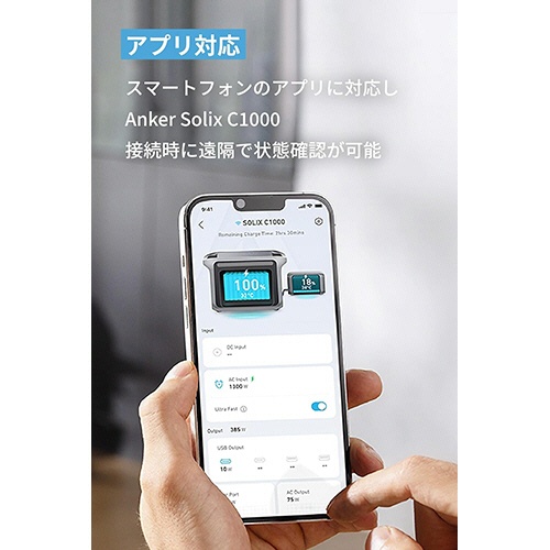アンカージャパン　拡張バッテリー　ＡＮＫＥＲ　Ｓｏｌｉｘ　ＢＰ１０００　１０５６Ｗｈ　ダークグレー　Ａ１７６１１Ｚ１－８５－７１　１台6