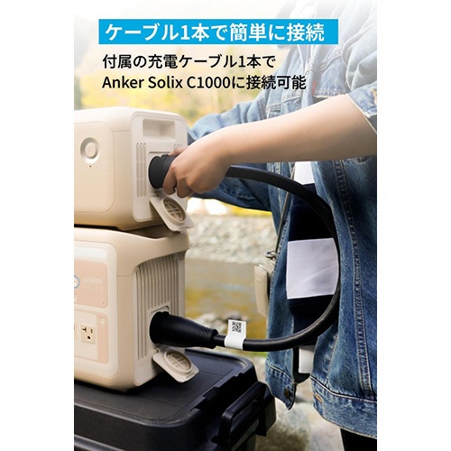 アンカージャパン　拡張バッテリー　ＡＮＫＥＲ　Ｓｏｌｉｘ　ＢＰ１０００　１０５６Ｗｈ　ベージュ　Ａ１７６１１Ａ１－８５－７１　１台5