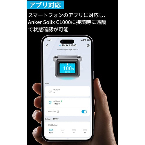 アンカージャパン　拡張バッテリー　ＡＮＫＥＲ　Ｓｏｌｉｘ　ＢＰ１０００　１０５６Ｗｈ　ベージュ　Ａ１７６１１Ａ１－８５－７１　１台6