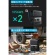 アンカージャパン　拡張バッテリー　ＡＮＫＥＲ　Ｓｏｌｉｘ　ＢＰ１０００　１０５６Ｗｈ　ブラック　Ａ１７６１１１１－８５－７１　１台2