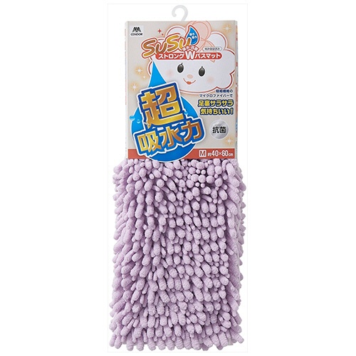 山崎産業　ＳＵＳＵ抗菌ストロングＷ　バスマットＥＣ　Ｍ　約４０×６０ｃｍ　パープル　１枚2