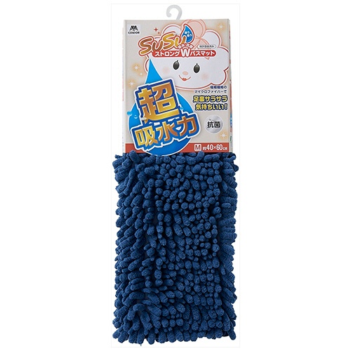 山崎産業　ＳＵＳＵ抗菌ストロングＷ　バスマットＥＣ　Ｍ　約４０×６０ｃｍ　ネイビー　１枚2