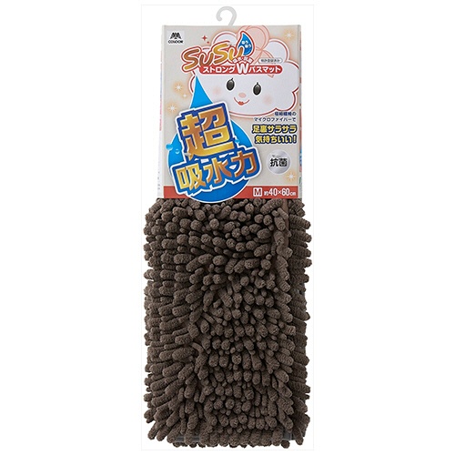 山崎産業　ＳＵＳＵ抗菌ストロングＷ　バスマットＥＣ　Ｍ　約４０×６０ｃｍ　ブラウン　１枚2