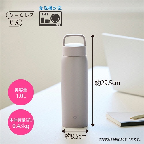 象印　ステンレスマグ　１．０Ｌ　チャコールブラック　ＳＵ－ＤＡ１００－ＢＭ　１個7