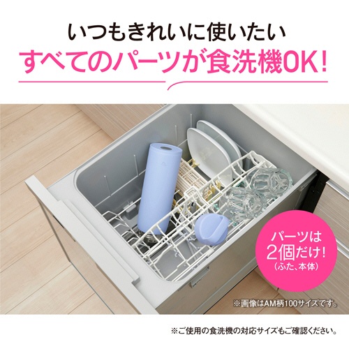 象印　ステンレスマグ　１．０Ｌ　ミネラルグレー　ＳＵ－ＤＡ１００－ＨＭ　１個3